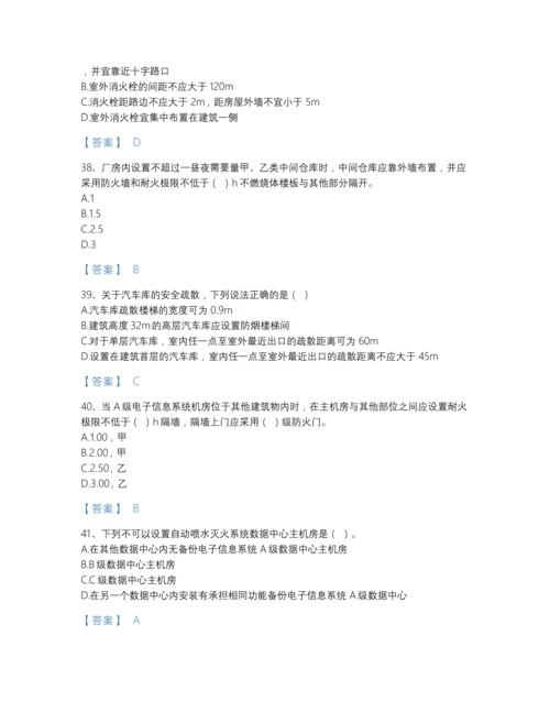 2022年吉林省注册消防工程师之消防安全技术实务提升题库及一套完整答案.docx