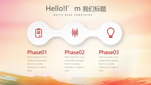 红色喜庆庆功会工作总结商务通用动态PPT