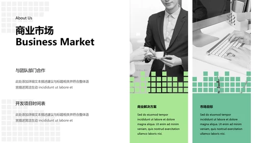 精致抽象高逼格未来科技公司宣传PPT模板