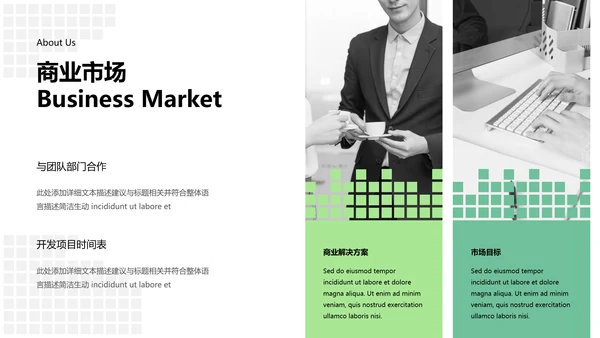 精致抽象高逼格未来科技公司宣传PPT模板