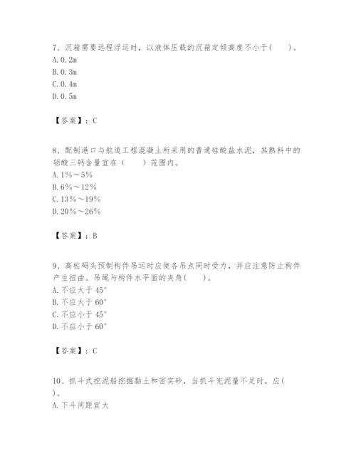 2024年一级建造师之一建港口与航道工程实务题库（黄金题型）.docx