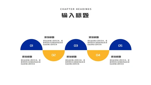 商务风深蓝文件夹公司年终述职报告PPT模板