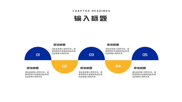 商务风深蓝文件夹公司年终述职报告PPT模板