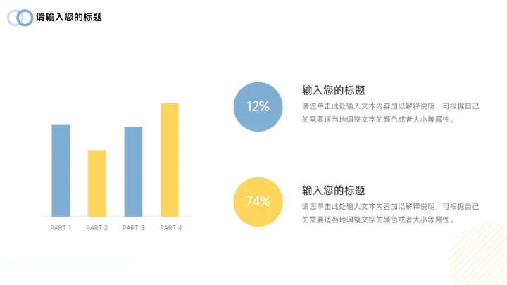 黄蓝画册图文展示品牌合作PPT模板