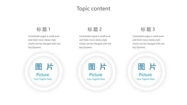 蓝色大气法律法规调研报告动态PPT模板