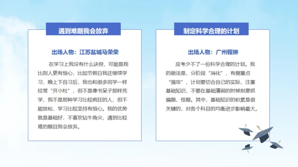 无奋斗不青春，高三开学励志班会通用PPT模板