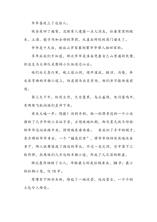 高二年级期中考试试题及答案.docx