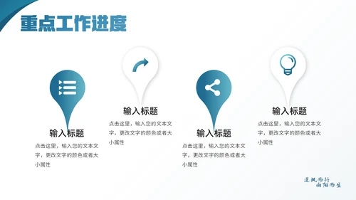 逆风而行向阳而生正能量通用PPT模板