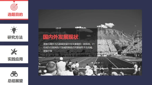 交互UI平面设计视觉传达毕业答辩通用PPT模板