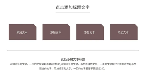 咖色实景书本画册风中国读书分享PPT模板