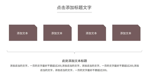 咖色实景书本画册风中国读书分享PPT模板