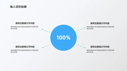 商务风灰色几何流体项目进度工作报告PPT模板