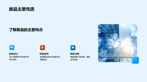 科技新品双十一解析
