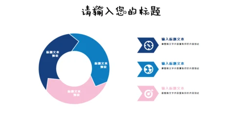 海底世界卡通多媒体公开课通用PPT课件