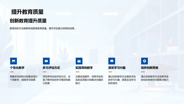 毕业答辩报告PPT模板