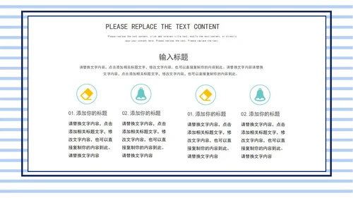 蓝色卡通画框科学教学主题教育PPT模板