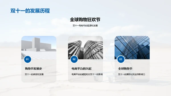 双十一数码购物全攻略