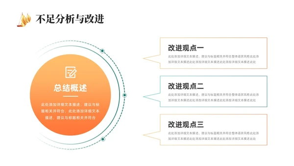 绿色烫金实拍励志工作总结乘风破浪开拓未来工作汇报模板PPT