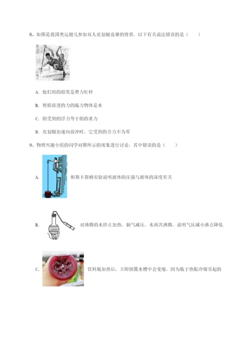 滚动提升练习福建厦门市翔安第一中学物理八年级下册期末考试同步训练试卷（含答案详解）.docx