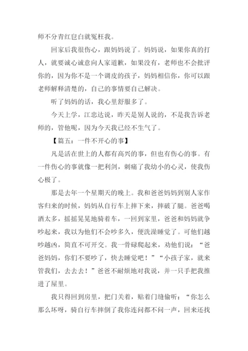 一件不开心的事作文.docx