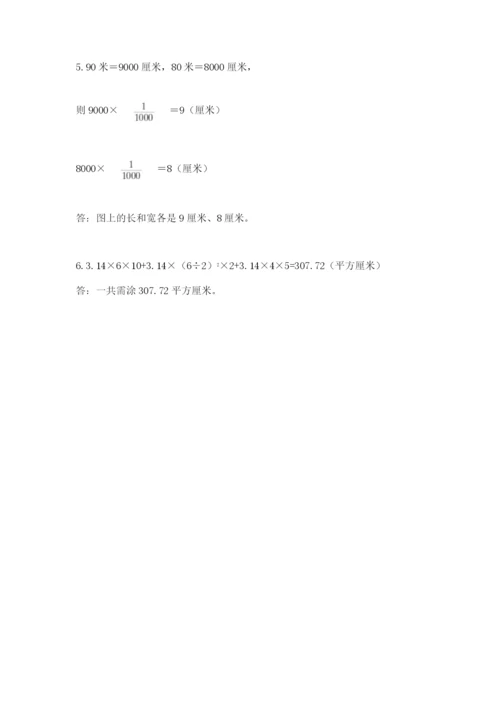 北师大版小学数学六年级下册期末检测试题【培优b卷】.docx