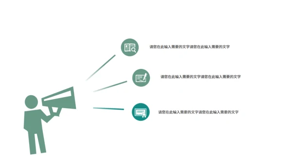 端午节包粽子通用PPT模版