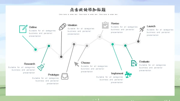 端午节家庭一家亲家通用PPT模板