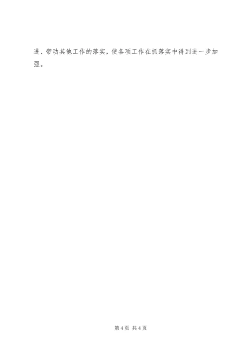 全力宣传思想工作和党建工作计划.docx