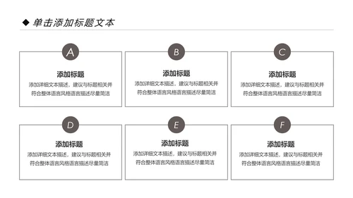 时尚健身运动美体健身俱乐部PPT模板