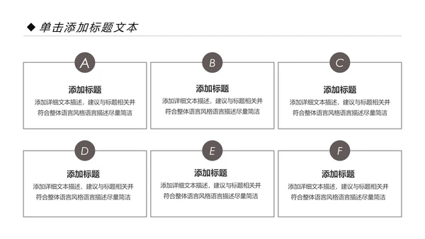 时尚健身运动美体健身俱乐部PPT模板