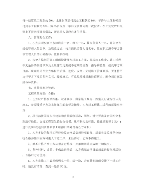 2023年钢筋班组承包合同_钢筋班组承包合同范本.docx