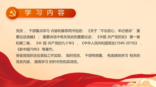 奋斗百年路启航新征程PPT动态模板