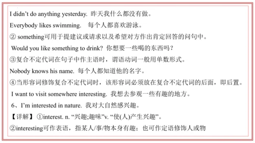 专题01 Units 4~5 复习课件-七年级英语上学期期末考点大串讲（人教版2024）
