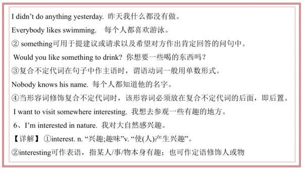 专题01 Units 4~5 复习课件-七年级英语上学期期末考点大串讲（人教版2024）