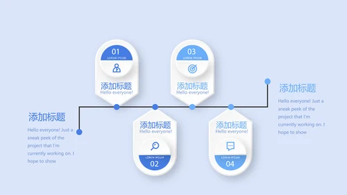 蓝色医疗院长工作总结动态PPT