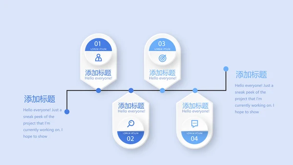 蓝色医疗院长工作总结动态PPT