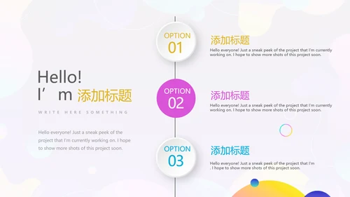 KTV周年庆ppt模板活动策划公司介绍
