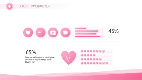 粉色简约关爱女性健康工作总结汇报动态PPT