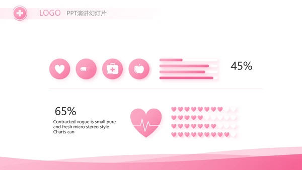 粉色简约关爱女性健康工作总结汇报动态PPT