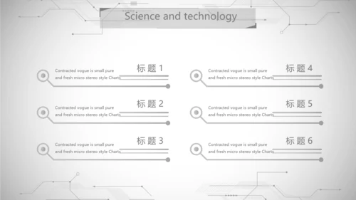 黑白创意科技信息化工作总结汇报动态PPT
