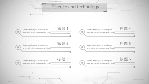黑白创意科技信息化工作总结汇报动态PPT