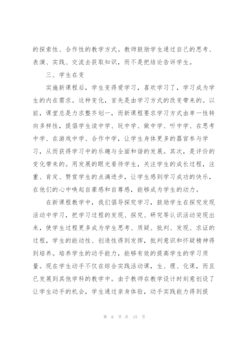 青年教师优秀励志演讲稿5篇.docx