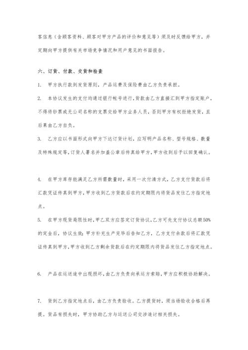 代理协议书_精品文档.docx