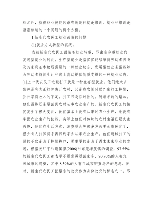 公共政策学毕业论文电子版_毕业论文电子版怎么做.docx