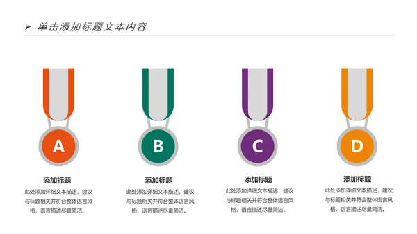 扁平化全球旅游出国留学教育PPT动态模板