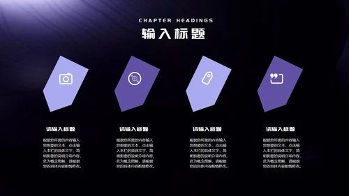 紫色微立体职场项目产品发布会PPT模板