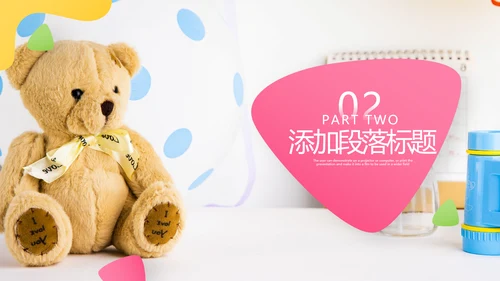 欧美风少儿儿童小学教育培训机构宣传PPT模板