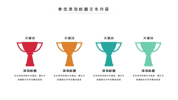 传统五谷杂粮健康农产品介绍PPT模板