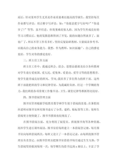 【精】教师工作述职报告.docx