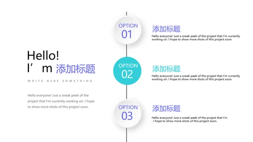 蓝色简约医疗器械不良事件报告动态PPT